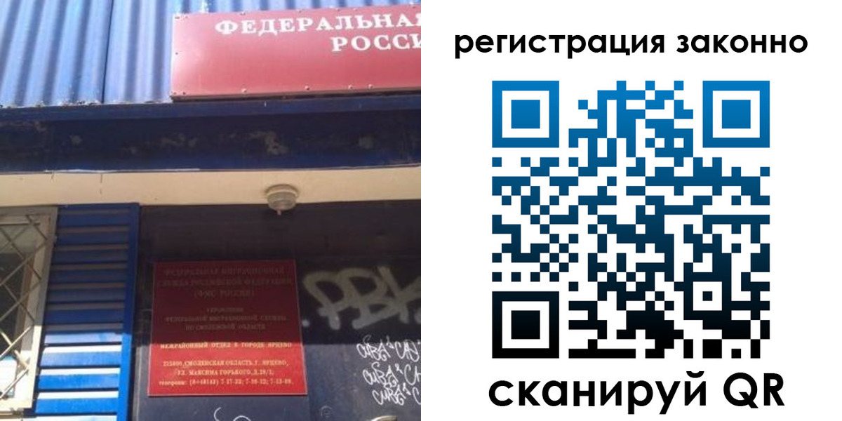 прописка поиск в Цивильске