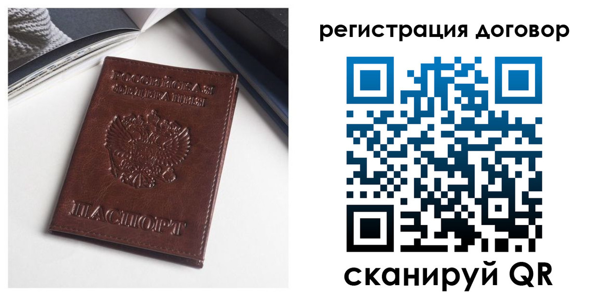 прописка 2025 в Цивильске