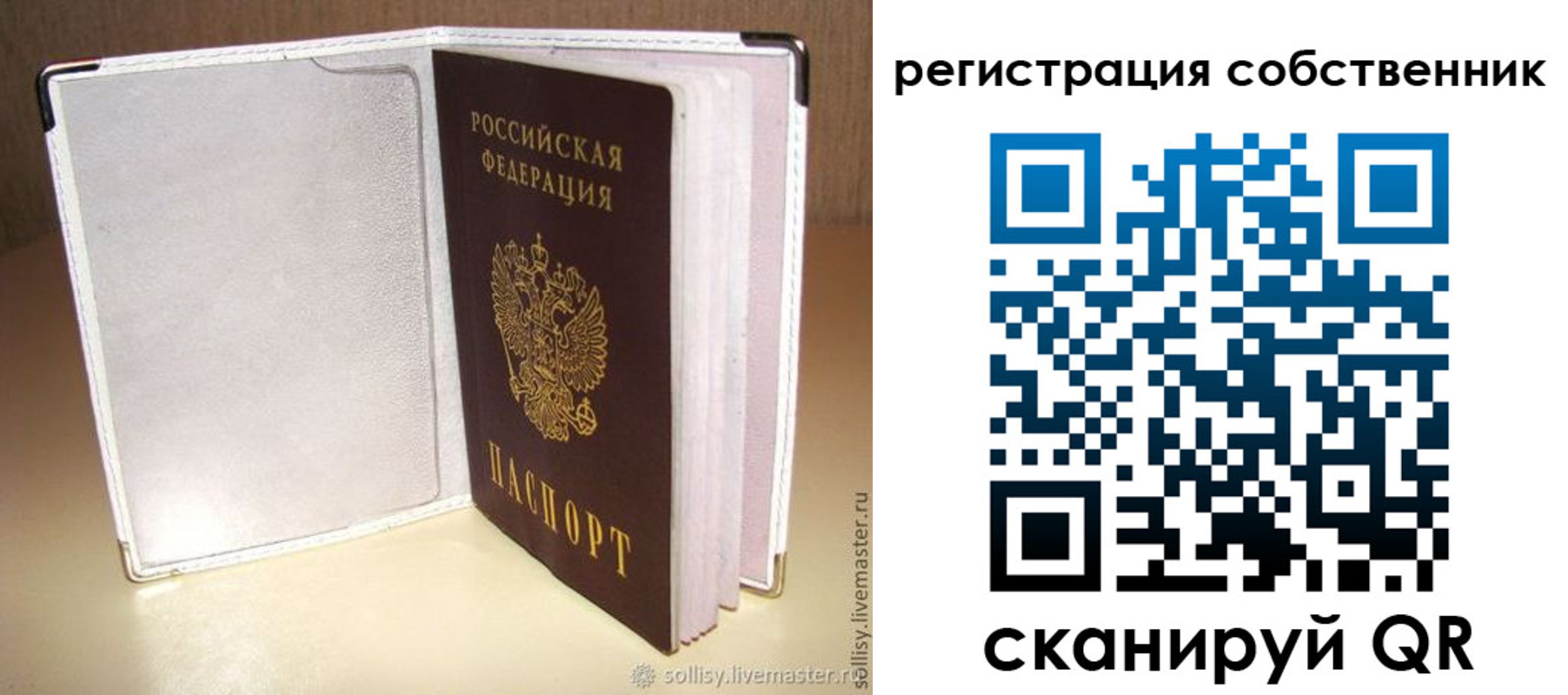 временная регистрация законно в Цивильске